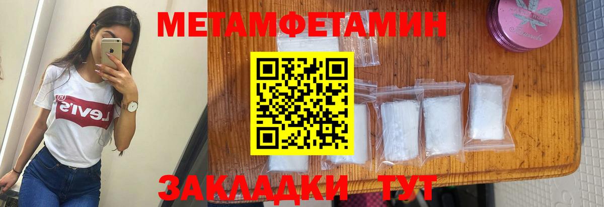 Амфетамин  Вход с VPN  Амфетамин  АМФЕТАМИН 98%  Павловский Посад 