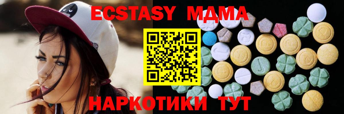 Ecstasy бентли Павловский Посад