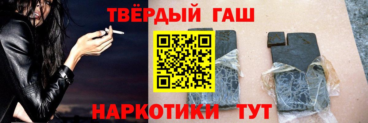 Мефедрон   Каннабис  МЕТАМФЕТАМИН  ГАШИШ  Бошки Шишки  Вход с VPN  Павловский Посад  Кокаин 