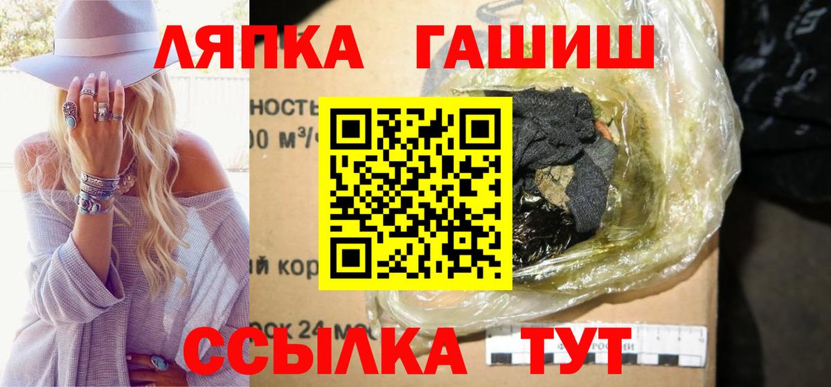 ГАШИШ убойный Павловский Посад