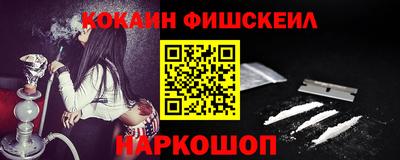 PSILOCYBIN Новоалтайск