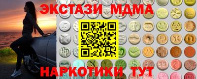 PSILOCYBIN Новоалтайск