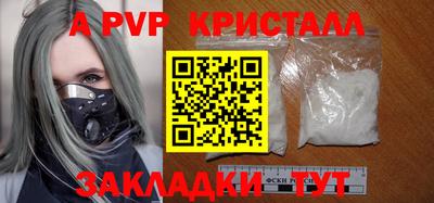 PSILOCYBIN Новоалтайск