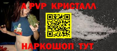 а пвп мука Новоалександровск