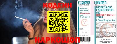 PSILOCYBIN Новоалтайск