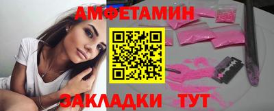 PSILOCYBIN Новоалтайск