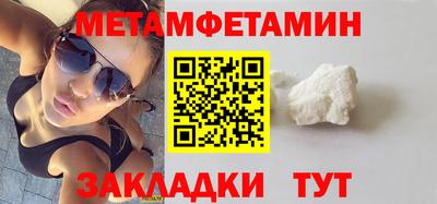 а пвп мука Новоалександровск