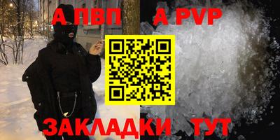 а пвп мука Новоалександровск