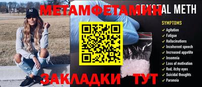а пвп мука Новоалександровск