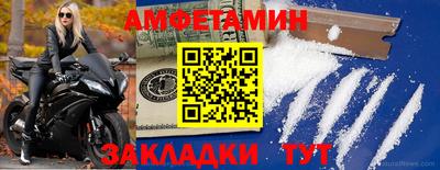 а пвп мука Новоалександровск