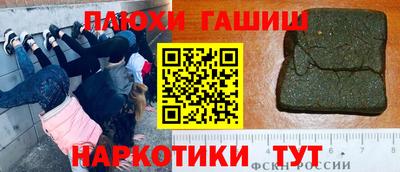 PSILOCYBIN Новоалтайск