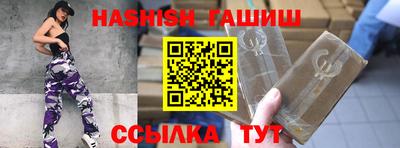 PSILOCYBIN Новоалтайск