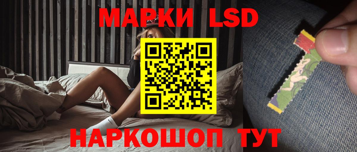 LSD-25 экстази кислота  Вход с VPN  ЛСД экстази ecstasy  Павловский Посад 