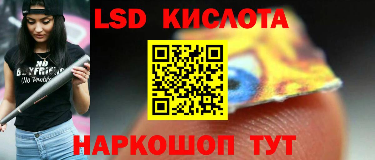 ЛСД экстази ecstasy Павловский Посад
