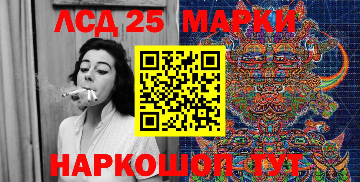 Марки NBOMe 1,8мг Павловский Посад