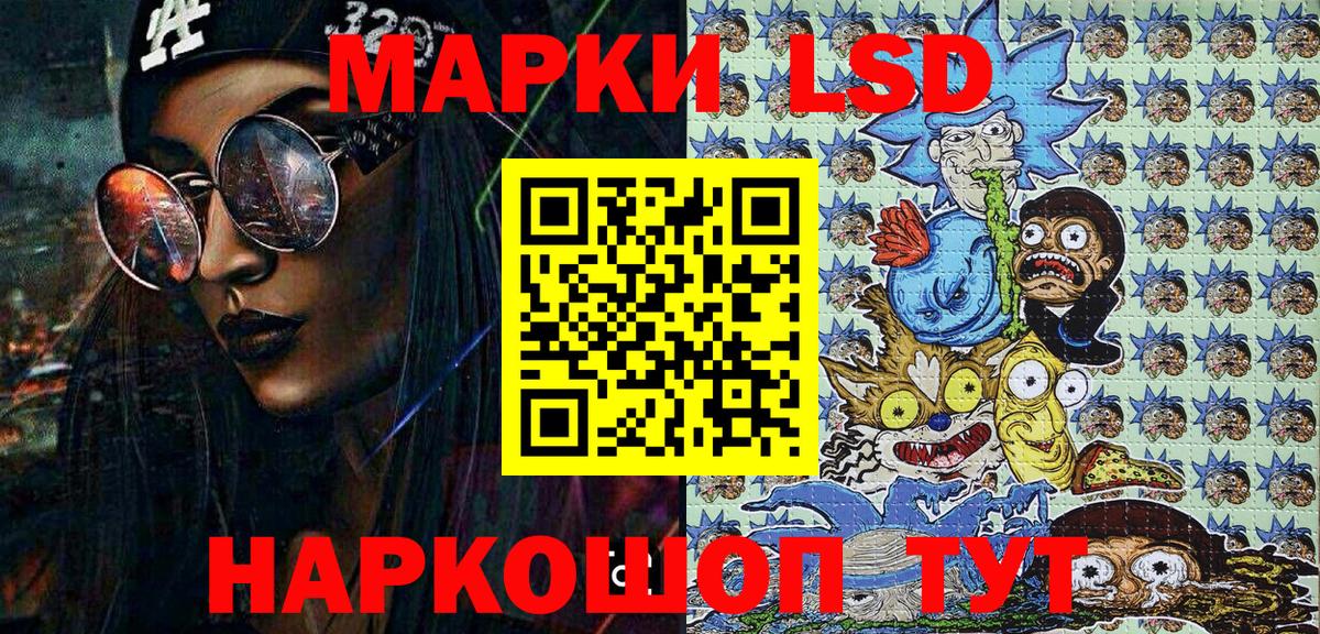 Павловский Посад  Наркотические марки 1,5мг  Вход с VPN  Наркотические марки  Наркотические марки 1,5мг 